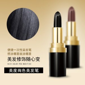 廣州市美度化妝品有限公司