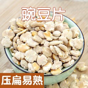 河北盤谷食品有限公司