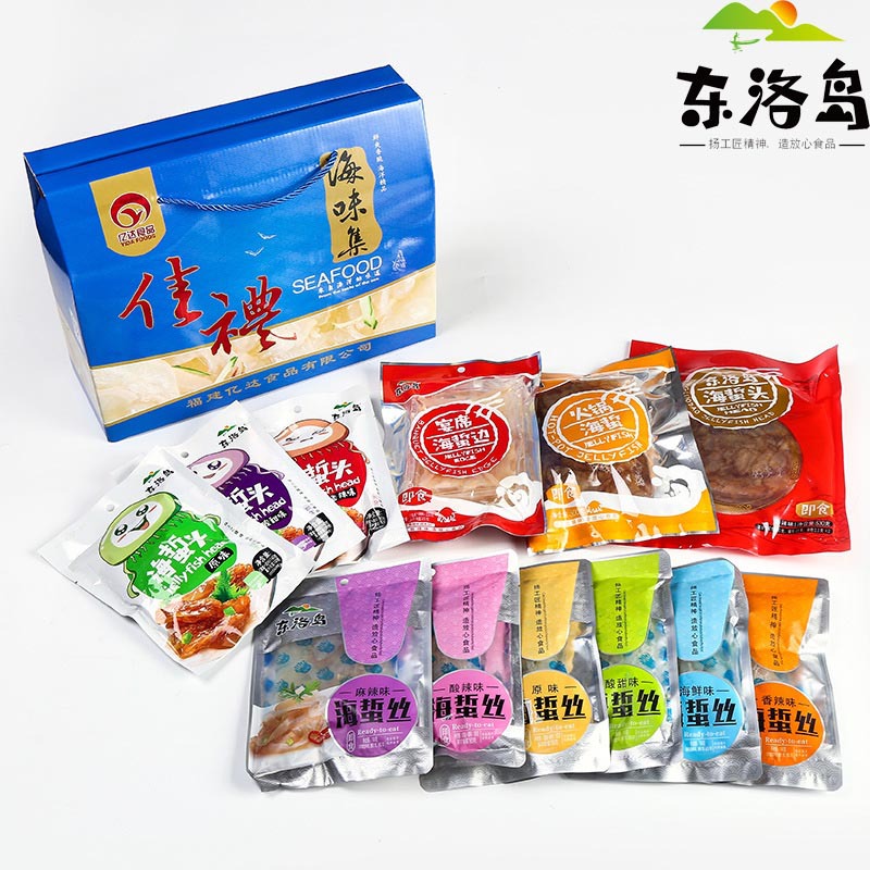 福建億達食品有限公司