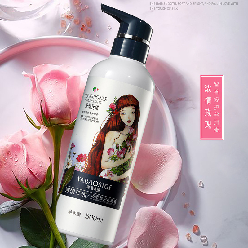 濃情玫瑰留香修護護發素OEM代加工