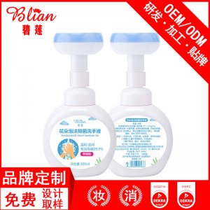 花朵洗手液OEM/ODM代加工
