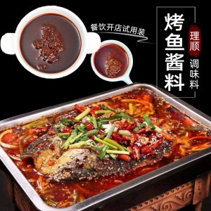 理順萬州烤魚調料OEM代加工