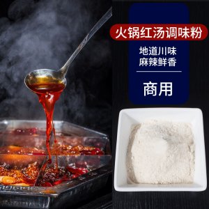 理順火鍋調味粉OEM代加工