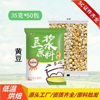 黃豆豆漿OEM/ODM代加工