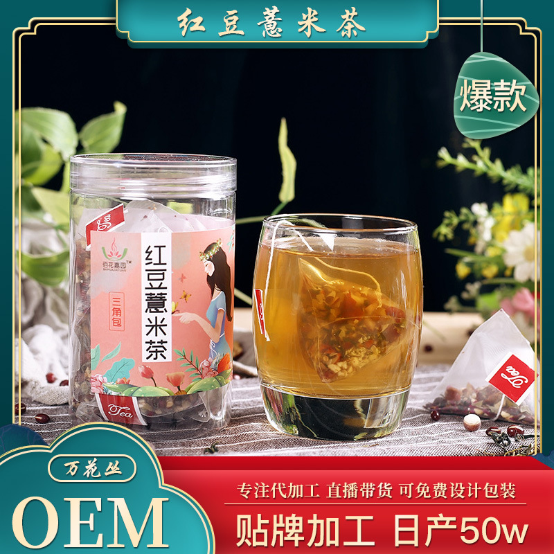 亳州市萬花叢生物科技有限公司