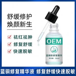 深圳市寶安區伊諾美化妝品廠
