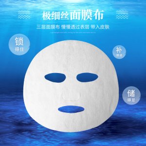 長纖維極細微壓面膜布 可OEM/ODM代工