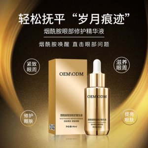 廣州市再美點化妝品有限公司