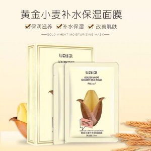 悠金黃金小麥補(bǔ)水保濕蠶絲面膜貼牌加工OEM代加工