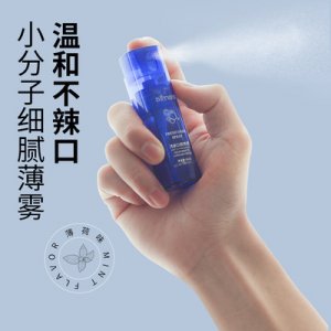 德德維芙口氣清新噴霧貼牌定制代加工