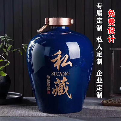 個人企業定制純糧酒送禮佳品貼牌定制代加工