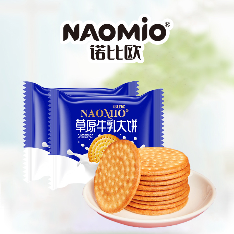 寧波奇寶食品有限公司