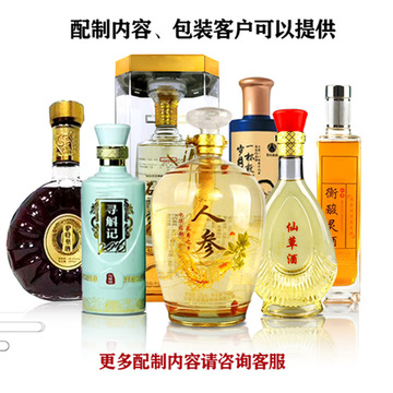 養生酒配制代加工代加工貼牌OEM/ODM