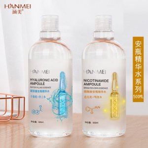 補(bǔ)水保濕提亮精華水可OEM/ODM代工