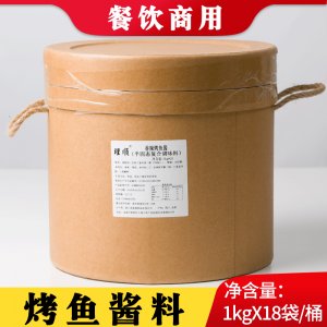 萬州烤魚調料可OEM/ODM代工