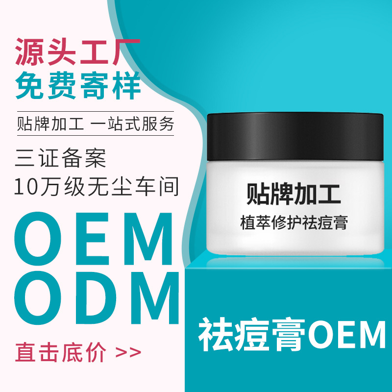 廣州納薇化妝品有限公司