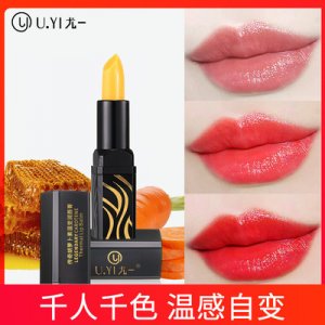 尤一溫變潤唇膏代加工貼牌OEM/ODM