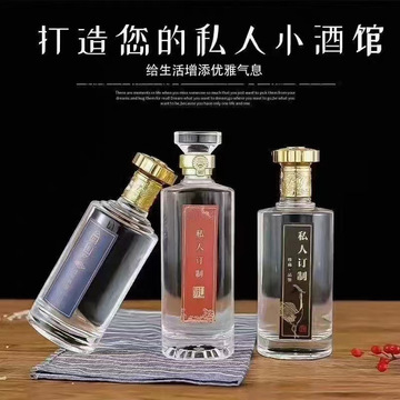 安徽華釀酒業有限公司