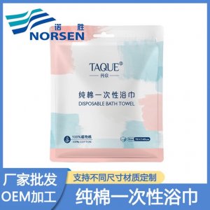 浴巾代加工貼牌OEM/ODM