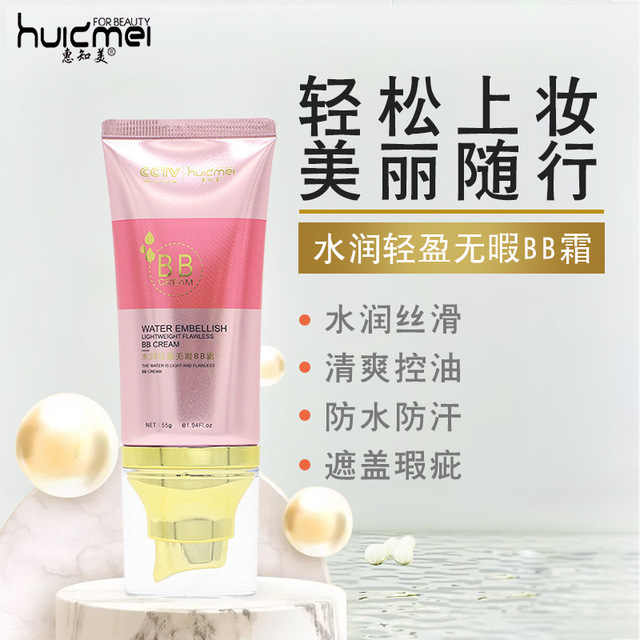 廣東優品生物科技有限公司