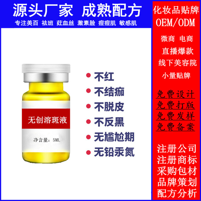 廣州亮詩(shī)化妝品有限公司