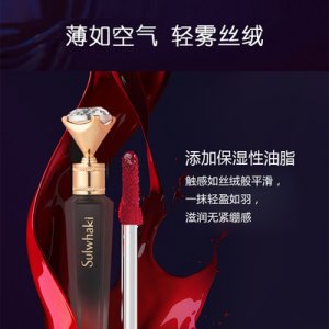 廣州市寶琳化妝品有限公司