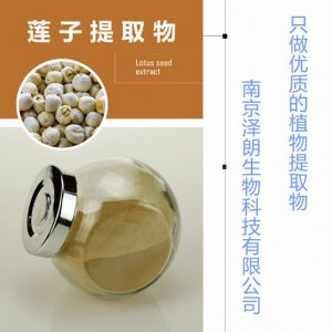 南京澤朗醫(yī)藥科技有限公司