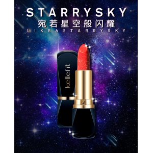 廣州唯妝化妝品有限公司