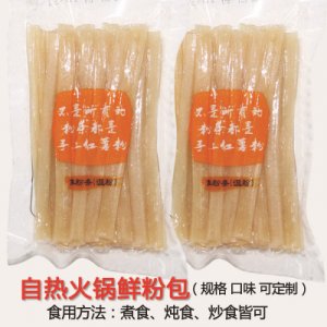 小袋火鍋底料50g代加工貼牌OEM/ODM