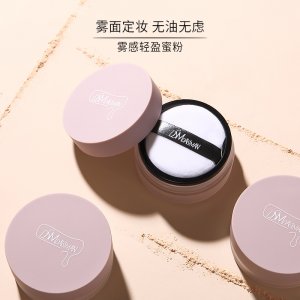 黛絲蔓調控霧感蜜粉定妝粉可OEM/ODM代工