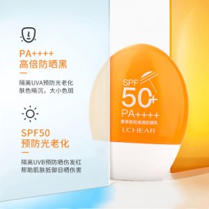 補水保濕滋潤隔乳離防曬霜套盒OEM代加工