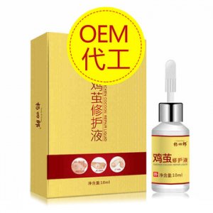 楊四郎雞繭修護液貼牌OEM/ODM