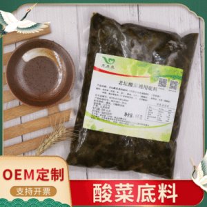 壇酸菜調料OEM/ODM定制代加工