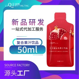 復合果蔬酵素口服液OEM代加工