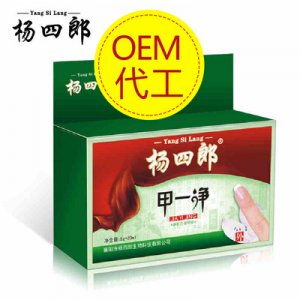 楊四郎 甲一凈OEM/ODM