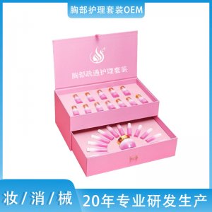 產后修復胸部護理調理套盒OEM/ODM代加工