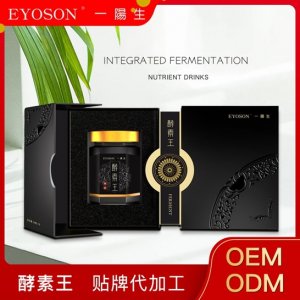一陽生集團(tuán)有限公司