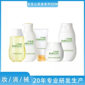 廣州貝康母嬰用品有限公司