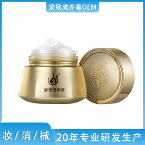 產后修復妊娠紋霜 OEM/ODM定制代加工