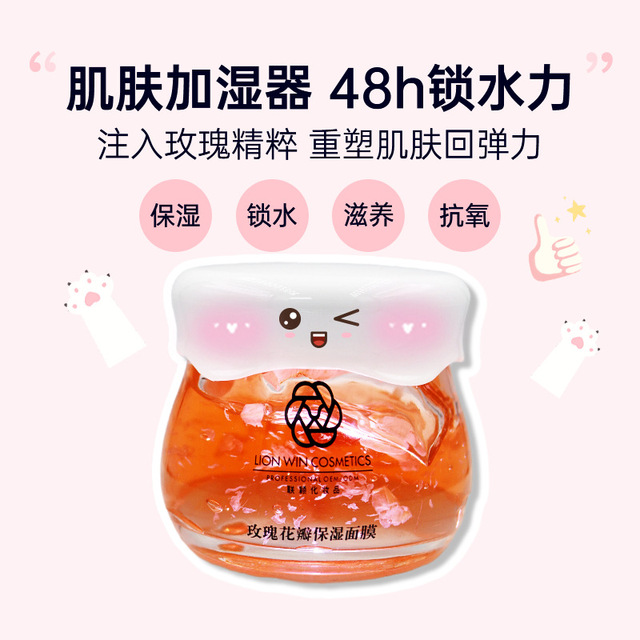 廣州聯(lián)穎化妝品有限公司
