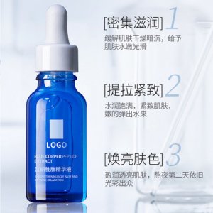 廣州金雪兒化妝品有限公司