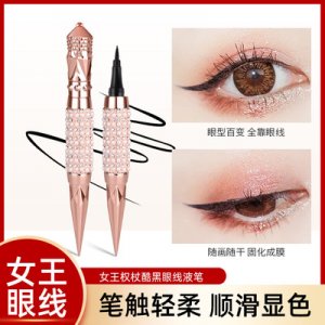 女王權杖眼線筆OEM/ODM代加工
