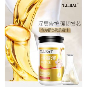 特露白膠原柔亮玻尿酸發膜可OEM/ODM代工