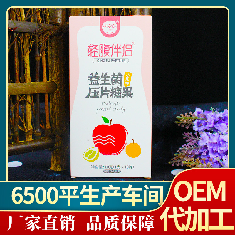 亳州市道茗藥業有限公司