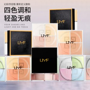 定妝粉貼牌定制代加工