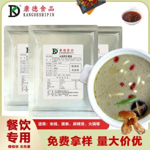 康德云南菌菇醬可OEM/ODM代工