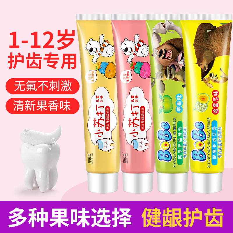 牙膏代加工貼牌OEM/ODM