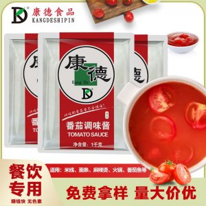 濟寧康德食品有限公司