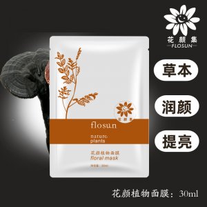 網紅面膜OEM/ODM