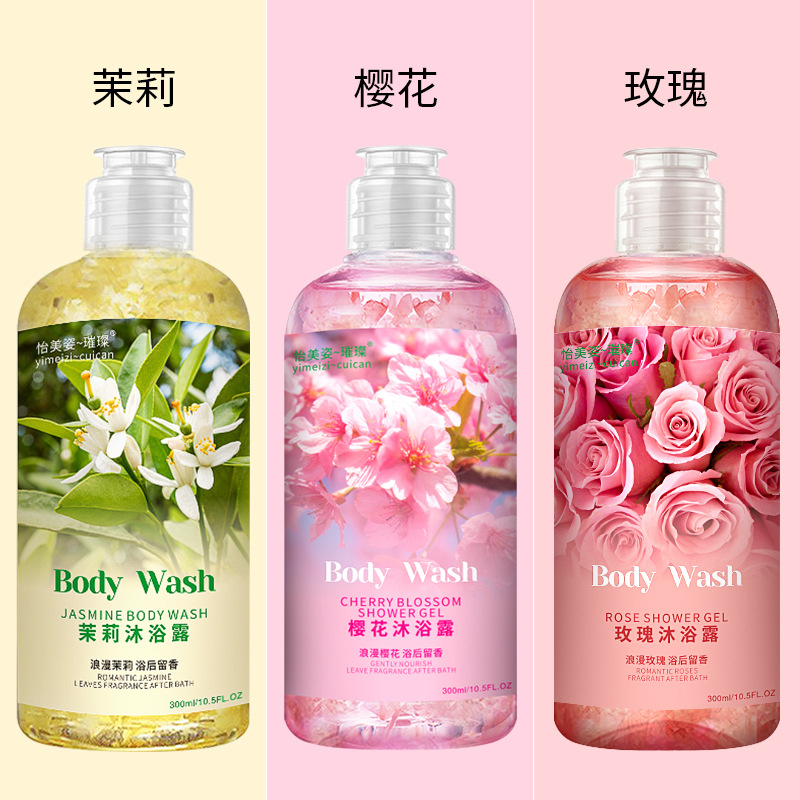 花香長(zhǎng)效補(bǔ)水沐浴露OEM/ODM定制代加工